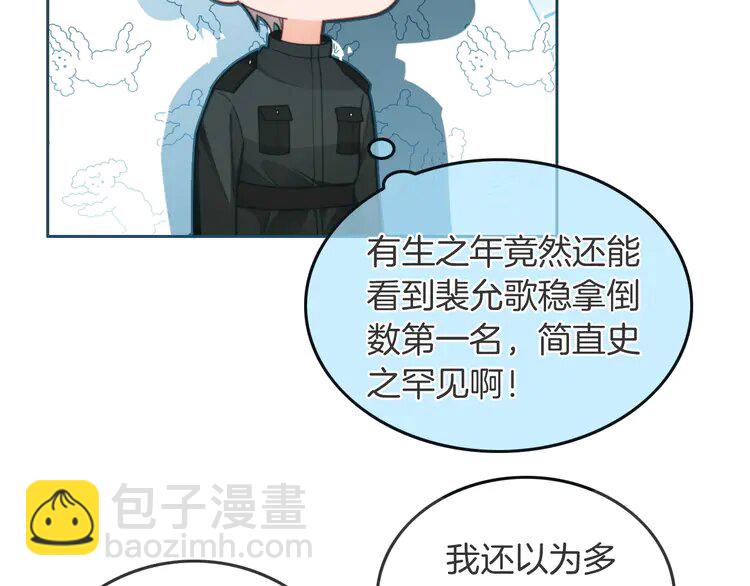 218 第218话 两极反转72