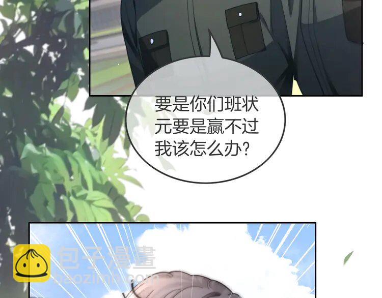 218 第218话 两极反转74