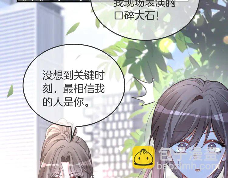218 第218话 两极反转76
