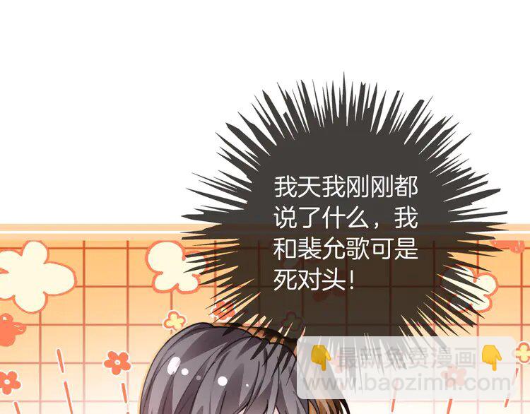 218 第218话 两极反转79
