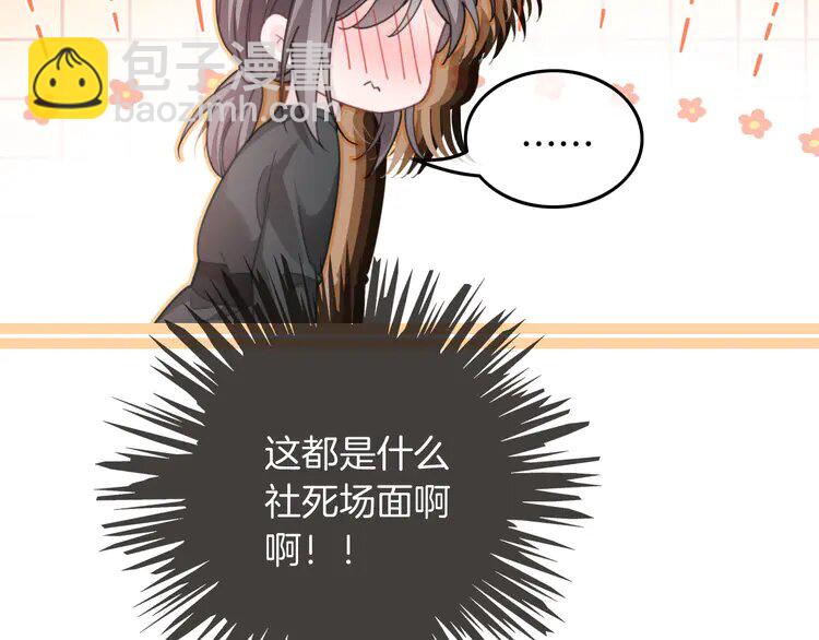 218 第218话 两极反转80