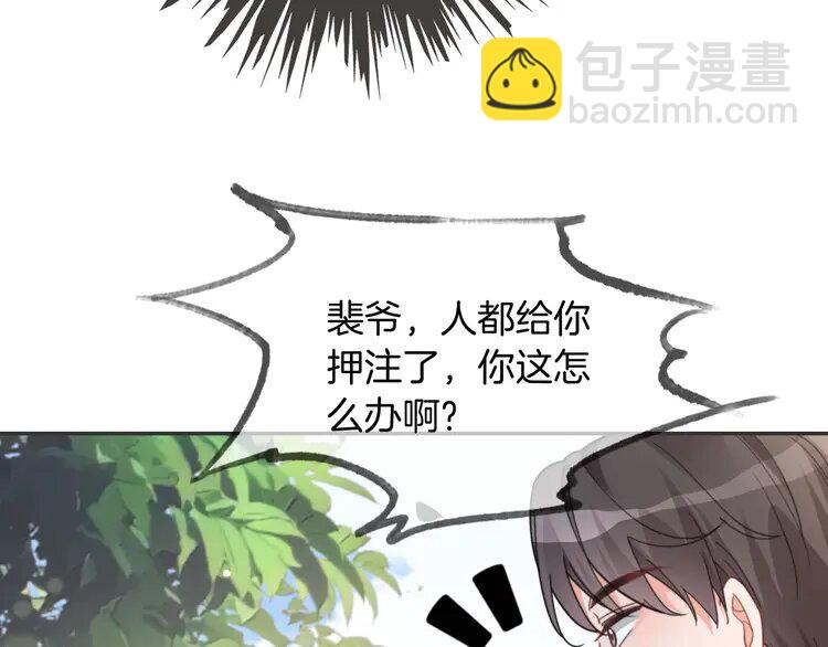 218 第218话 两极反转81