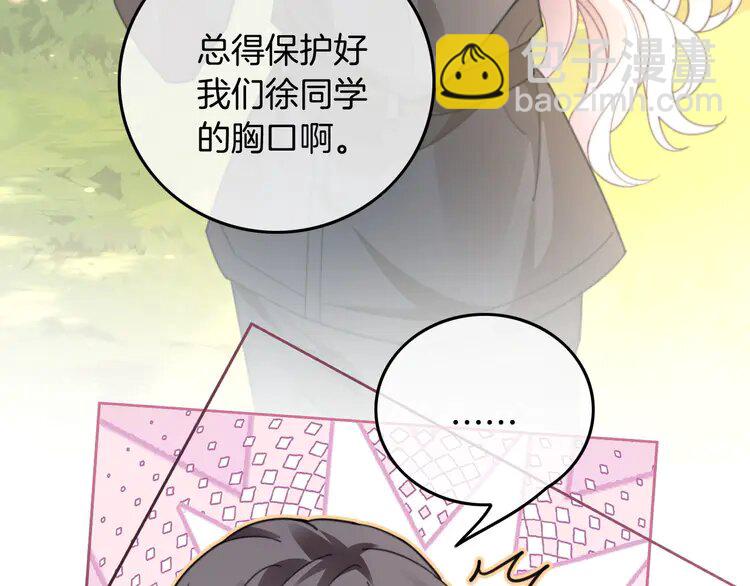 218 第218话 两极反转85