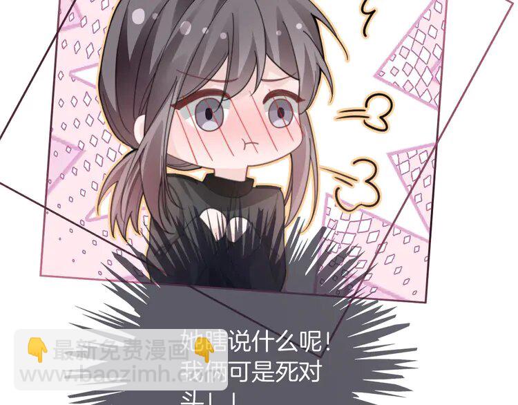 218 第218话 两极反转86