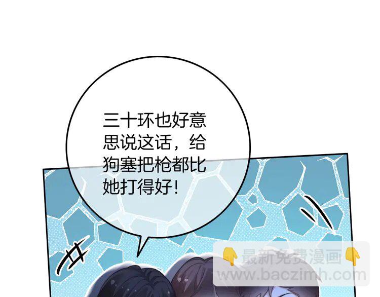 218 第218话 两极反转88