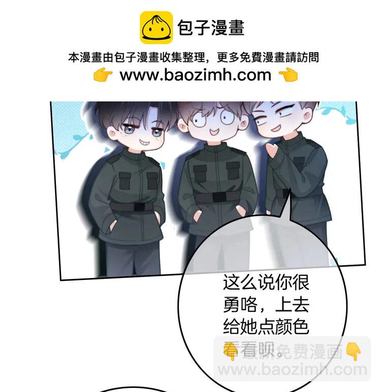 218 第218话 两极反转89