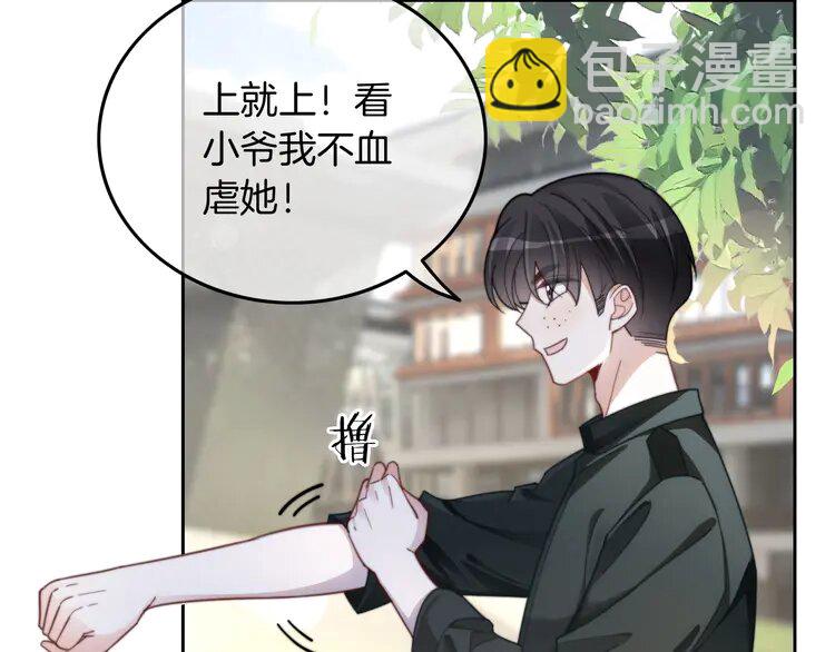 218 第218话 两极反转90
