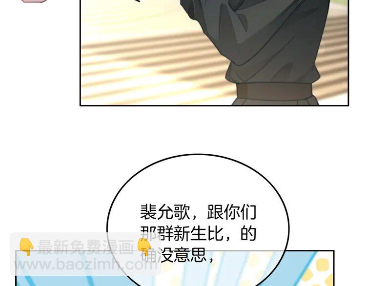 218 第218话 两极反转91