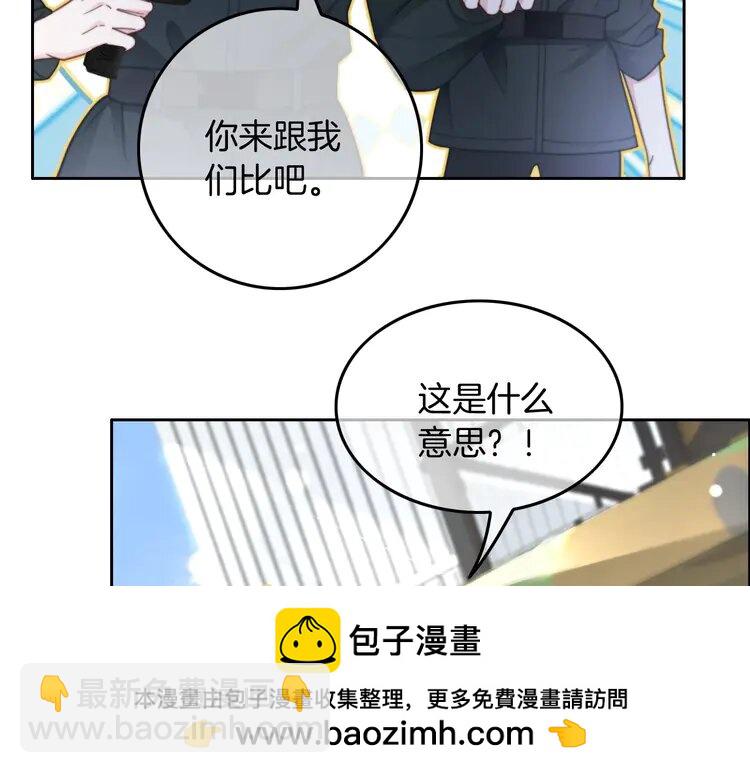 218 第218话 两极反转93