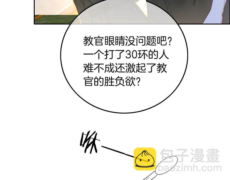 218 第218话 两极反转95