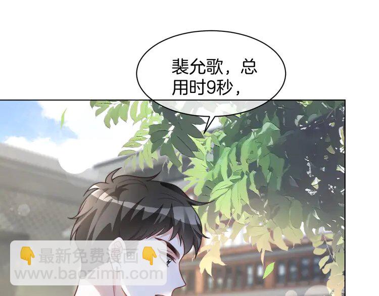 219 第219话 隔空撩拨12