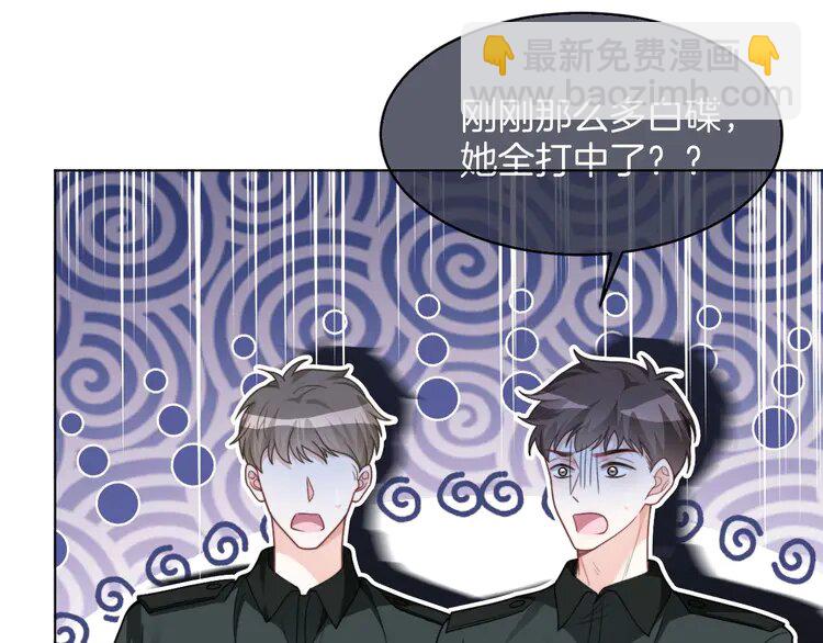 219 第219话 隔空撩拨14