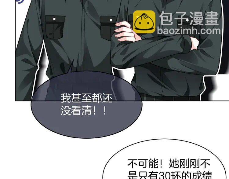 219 第219话 隔空撩拨15