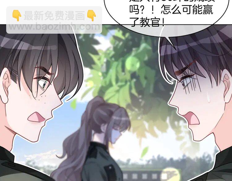 219 第219话 隔空撩拨16