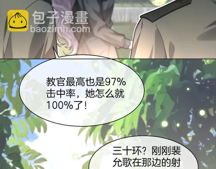 219 第219话 隔空撩拨17