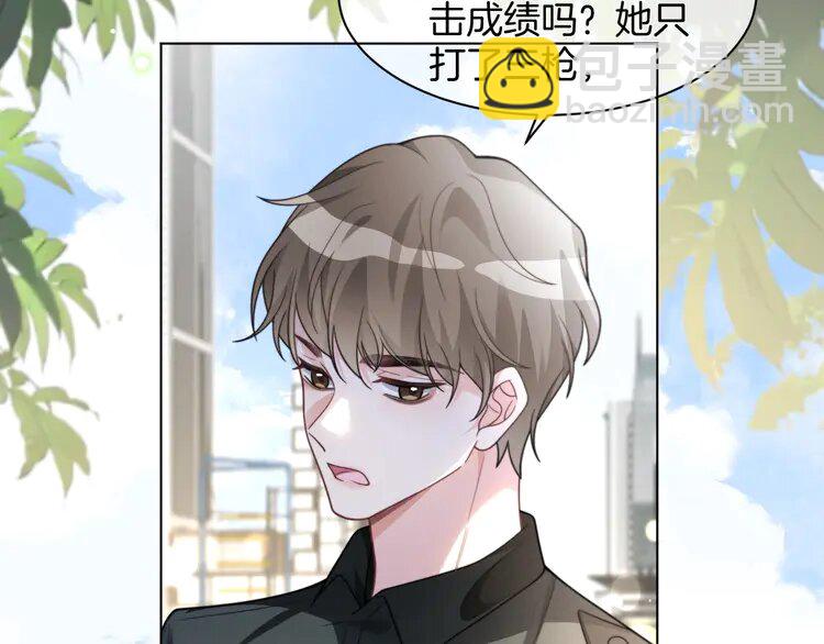219 第219话 隔空撩拨18