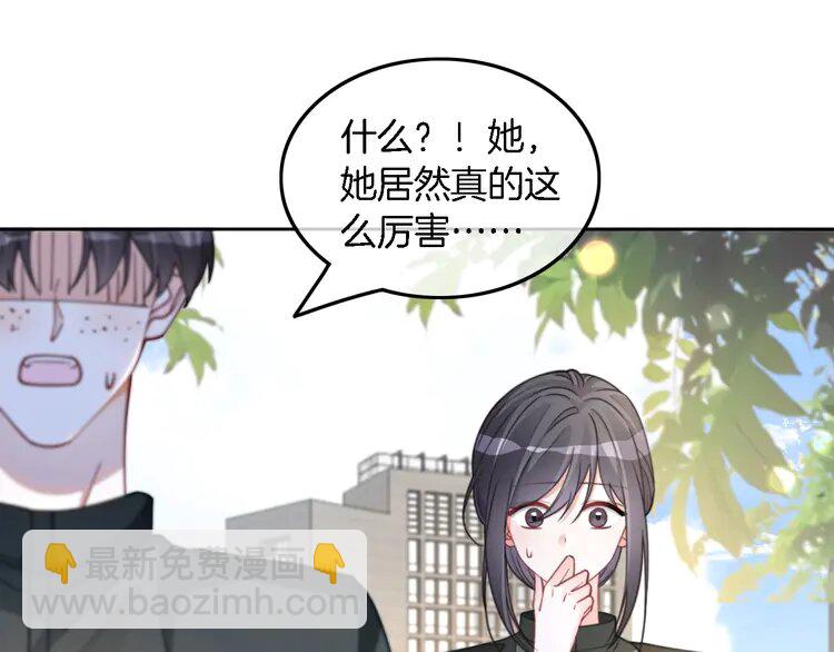 219 第219话 隔空撩拨20