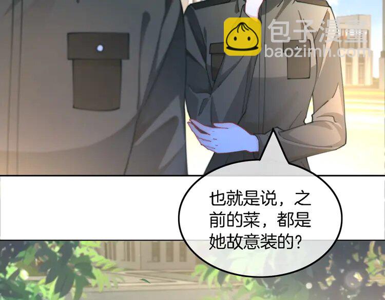 219 第219话 隔空撩拨21