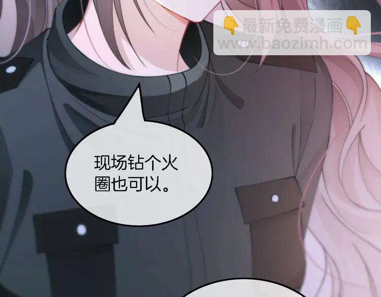219 第219话 隔空撩拨25