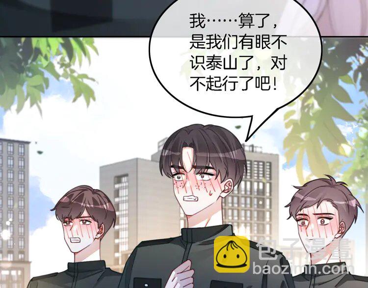 219 第219话 隔空撩拨26