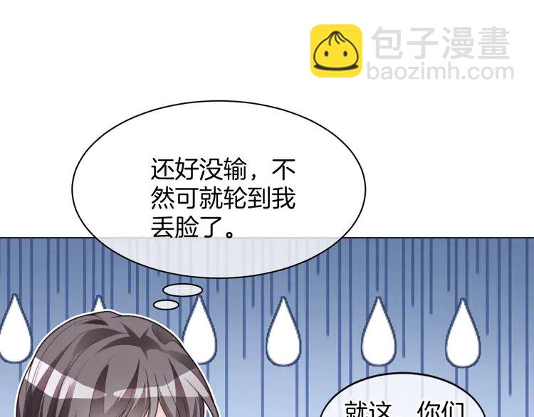 219 第219话 隔空撩拨28