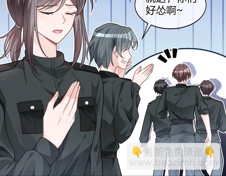 219 第219话 隔空撩拨29
