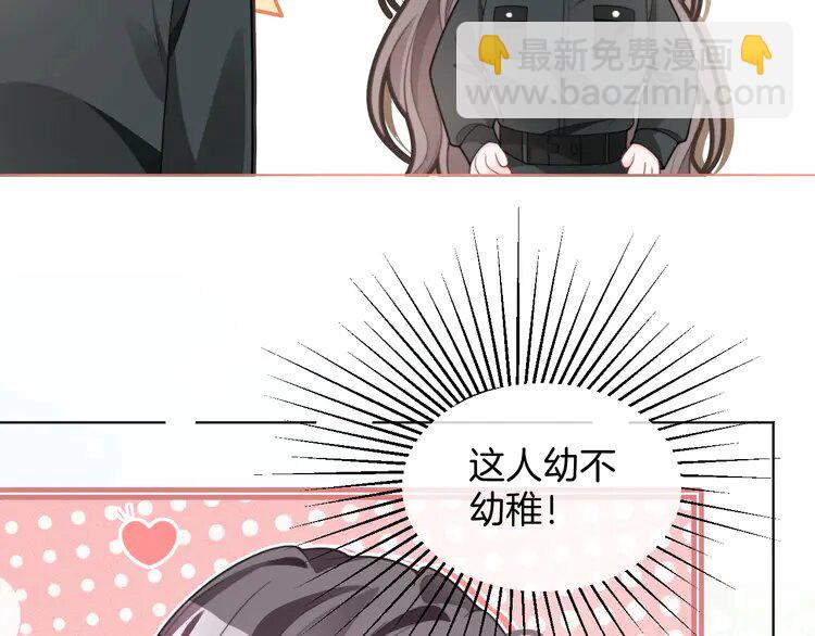 219 第219话 隔空撩拨31