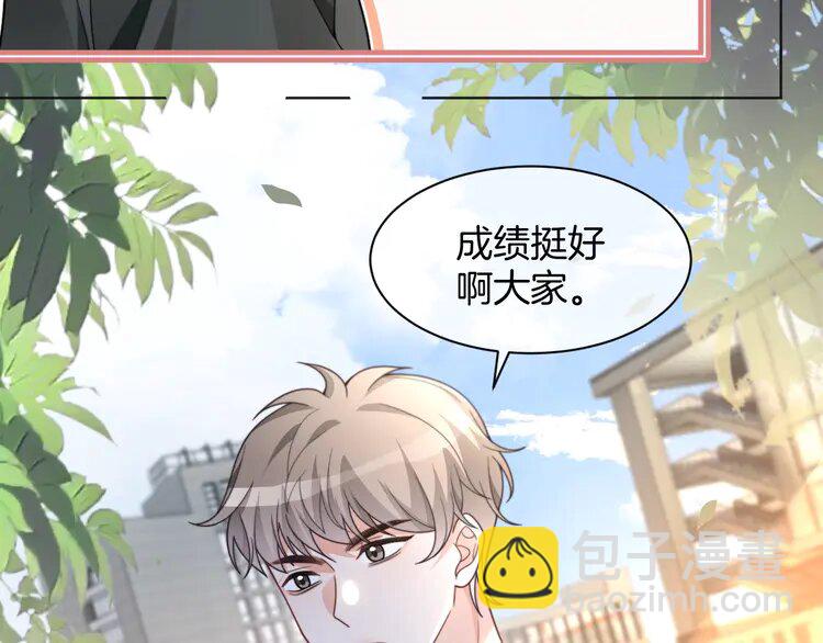 219 第219话 隔空撩拨33