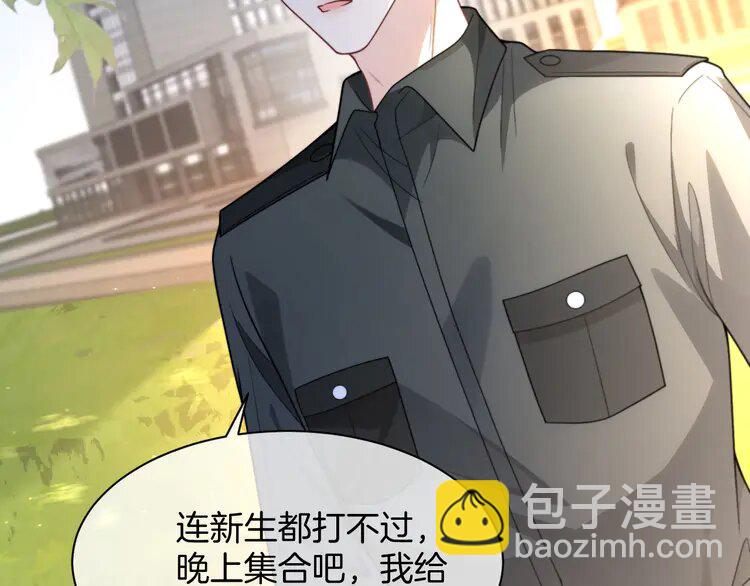 219 第219话 隔空撩拨34
