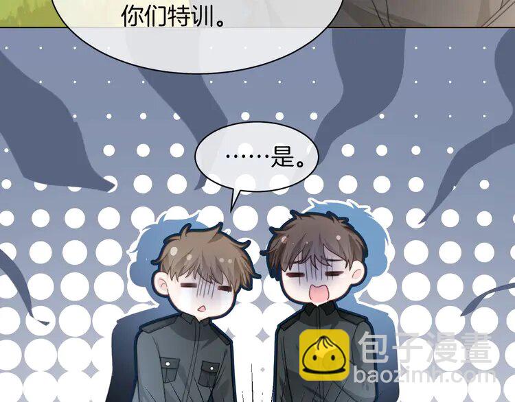 219 第219话 隔空撩拨35