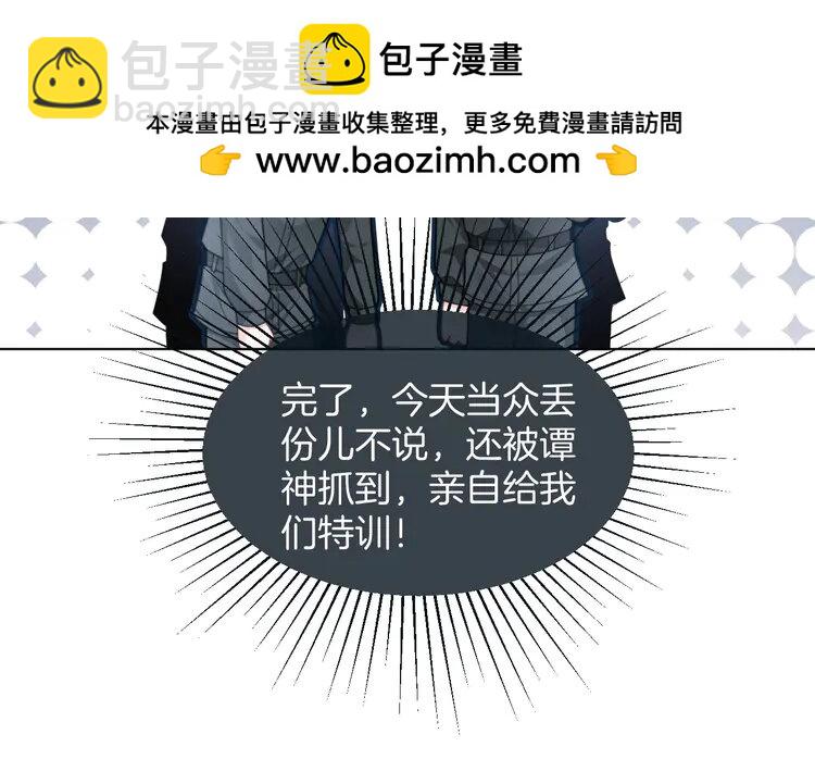219 第219话 隔空撩拨36