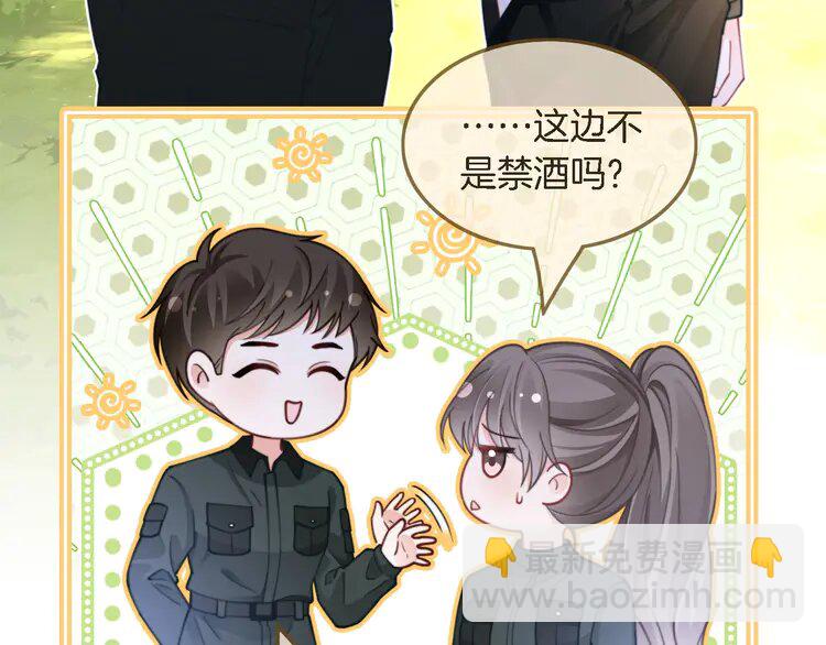 219 第219话 隔空撩拨39