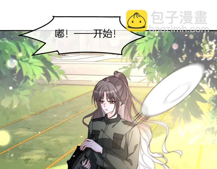 219 第219话 隔空撩拨4