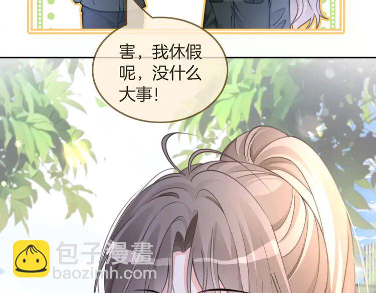219 第219话 隔空撩拨40