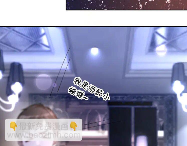219 第219话 隔空撩拨43