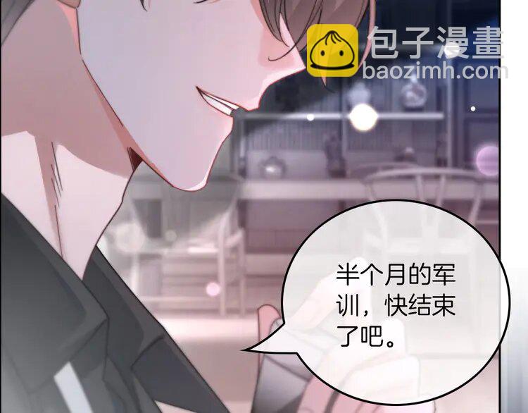 219 第219话 隔空撩拨54