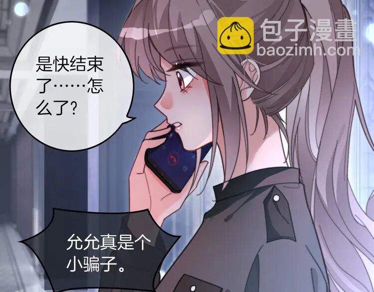 219 第219话 隔空撩拨56
