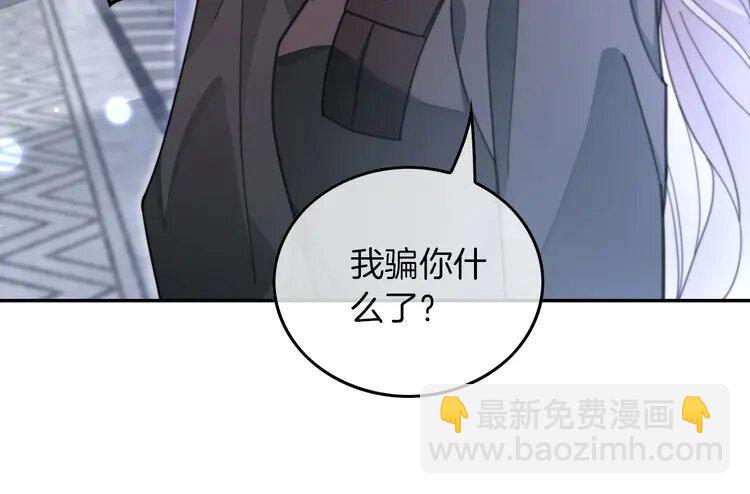 219 第219话 隔空撩拨57