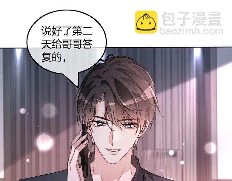 219 第219话 隔空撩拨58