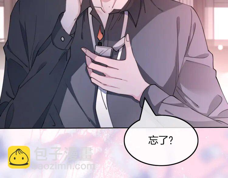 219 第219话 隔空撩拨59