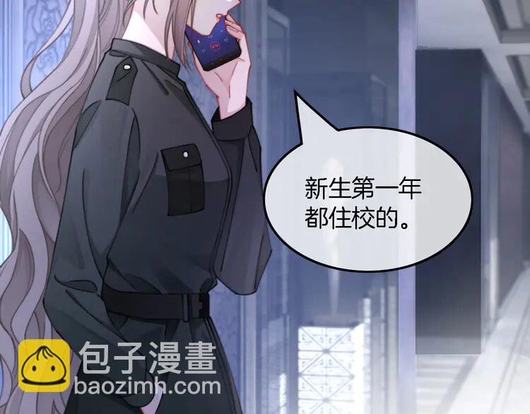 219 第219话 隔空撩拨64
