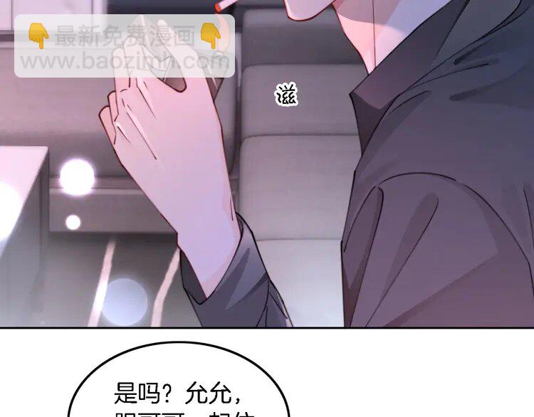 219 第219话 隔空撩拨66