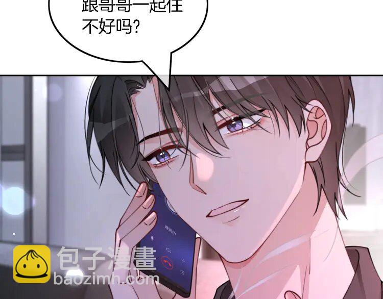 219 第219话 隔空撩拨67