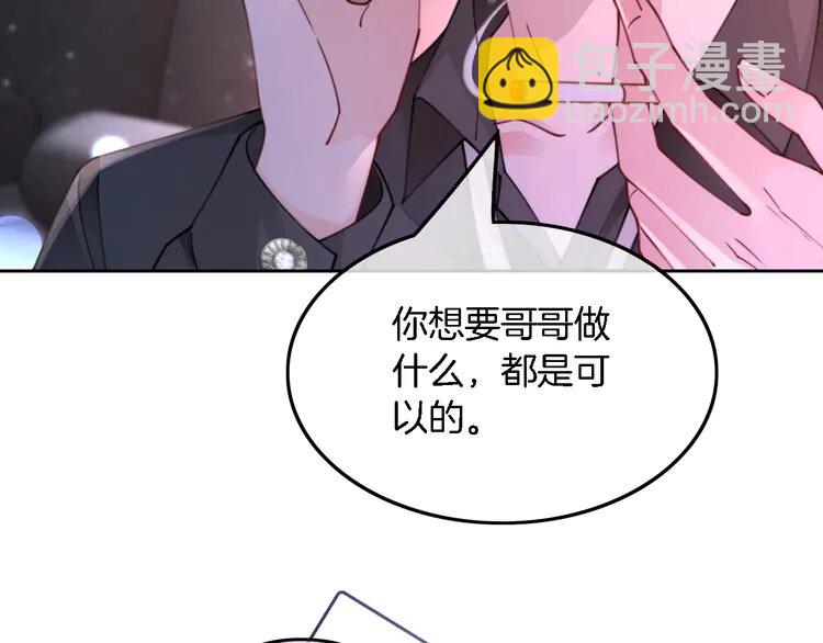 219 第219话 隔空撩拨68