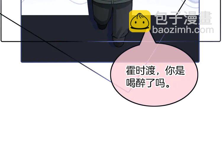219 第219话 隔空撩拨70