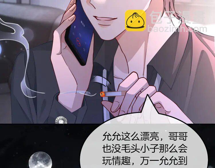 219 第219话 隔空撩拨72