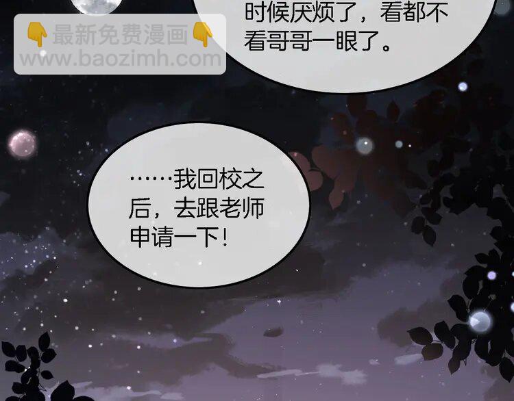 219 第219话 隔空撩拨73