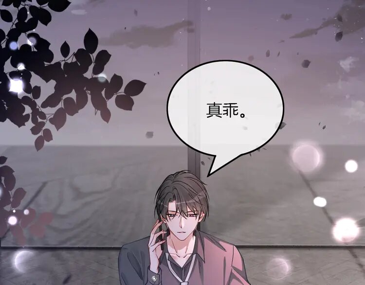 219 第219话 隔空撩拨74