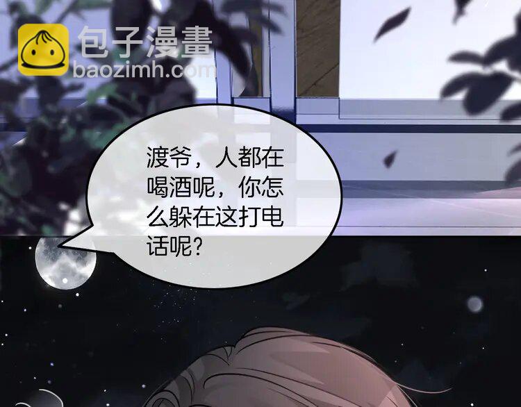 219 第219话 隔空撩拨76