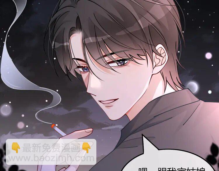 219 第219话 隔空撩拨77